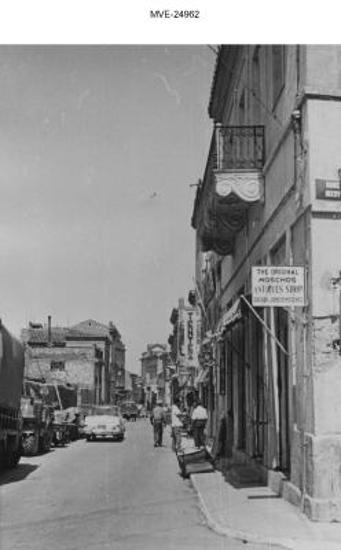 Η Αθήνα του '65 - 70' - Μοναστηράκι