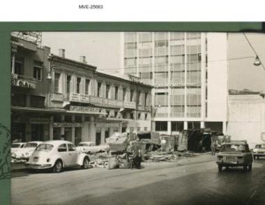 Η Αθήνα του '65 - '70