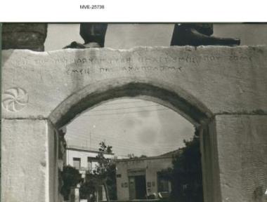 Η Αθήνα του '65 - '70 - Βύρωνας