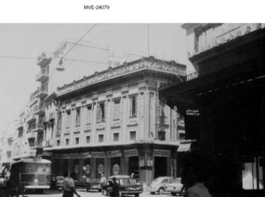 Η Αθήνα του '65 - 70' - Οδός Μητροπόλεως