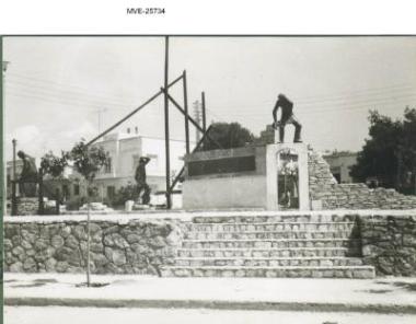 Η Αθήνα του '65 - '70 - Βύρωνας