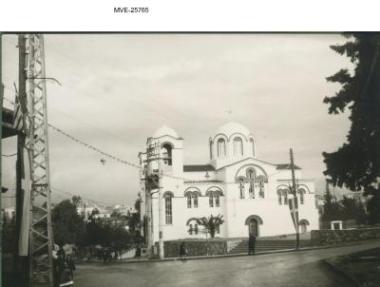 Η Αθήνα του '65 - 70 ' - Περισσος