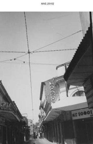 Η Αθήνα του '65 - '70 - Πιθανον οδός Ερμού