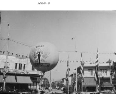 Η Νέα Φιλαδέλφεια του  '65 - 70' - Πλατεια Πατριάρχου Ιωακείμ