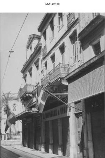 Η Αθήνα του '65 - '70 - οδ. Αθηναΐδος