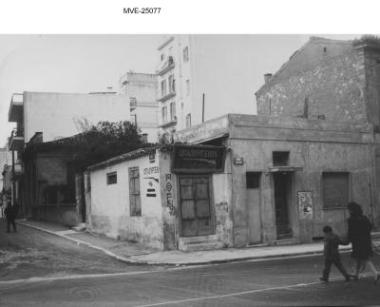 Η Αθήνα του '65 - 70' - Λιοσίων