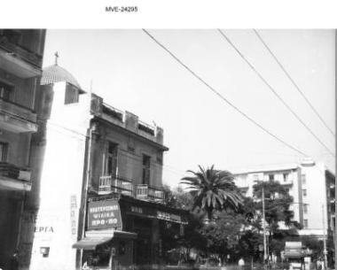 Η Αθήνα του '65 - 70' - οδ. Πατησίων