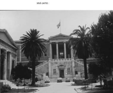 Η Αθήνα του '65 - '70 - οδ. Πατησίων