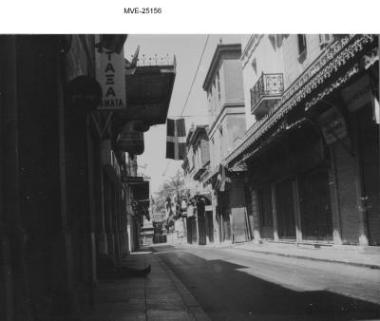 Η Αθήνα του '65 - '70 - οδ. Αθηναΐδος