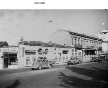 Η Αθήνα του '65 - 70' - Ιερά Οδός - οδ. Πειραιώς