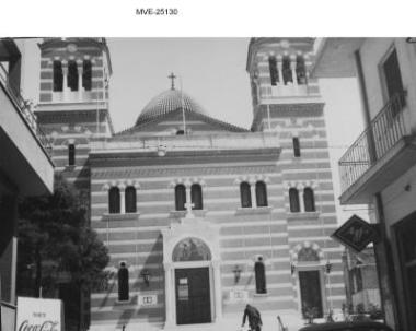 Η Αθήνα του '65 - 70' - Ο Άγιος Λουκάς