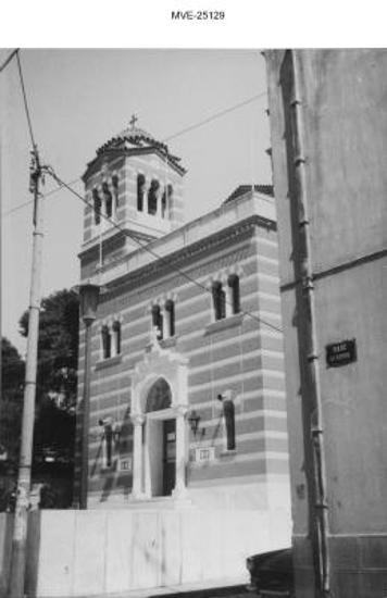Η Αθήνα του '65 - 70' - Ο Άγιος Λουκάς