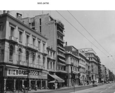 Η Αθήνα του '65 - 70' - Οδός Πατησίων