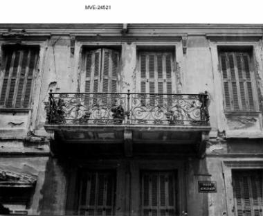 Η Αθήνα του '65 - '70 - Κεραμεικός