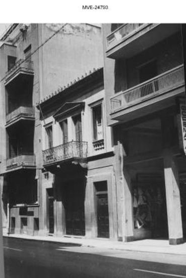 Η Αθήνα του '65 - 70' - Οδός Σόλωνος