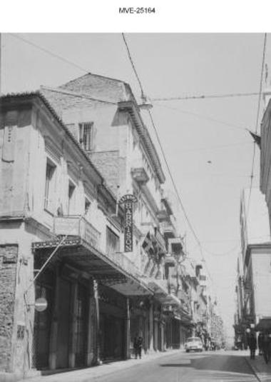 Η Αθήνα του '65 - '70 - γωνία οδ. Αθηναΐδος και οδ. Αγίας Ειρήνης