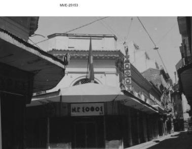 Η Αθήνα του '65 - '70 -  Πιθανόν οδός Ερμού
