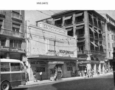 Η Αθήνα του '65 - 70' - οδ. Πατησίων