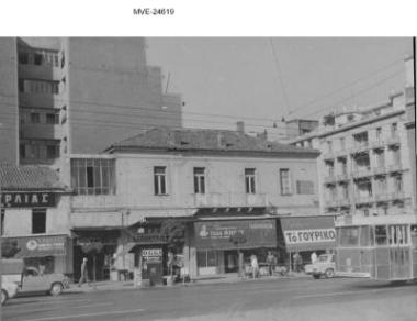 Η Αθήνα του '65 - 70' - οδ. Πανεπιστημίου