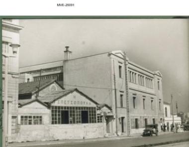 Πειραιάς του '65 - 70' - Ακτή Μουτσοπούλου
