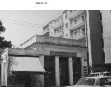 Η Αθήνα του '65 - 70' - Οδός Πατησίων 289 & Ιακωβάτων