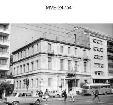 Η Αθήνα του '65 - '70 - Λ. Αμαλίας