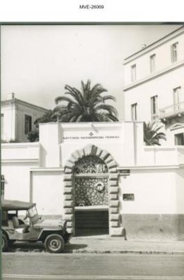Πειραιάς του '65 - 70' - Ακτή  Μουτσοπούλου