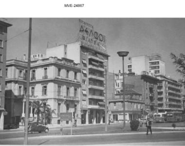 Η Αθήνα του '65 - 70' - οδ.  Πατησίων