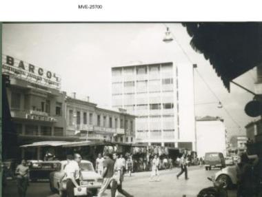Η Αθήνα του '65 - '70