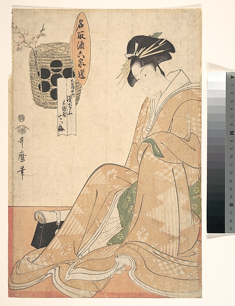 A Courtesan