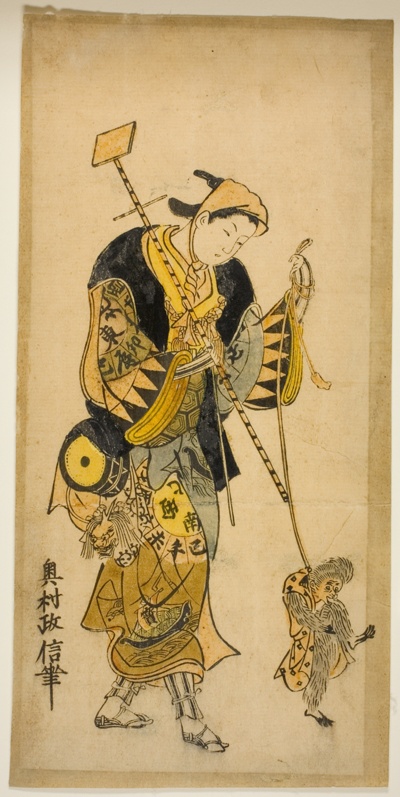 A Monkey Trainer and His Monkey