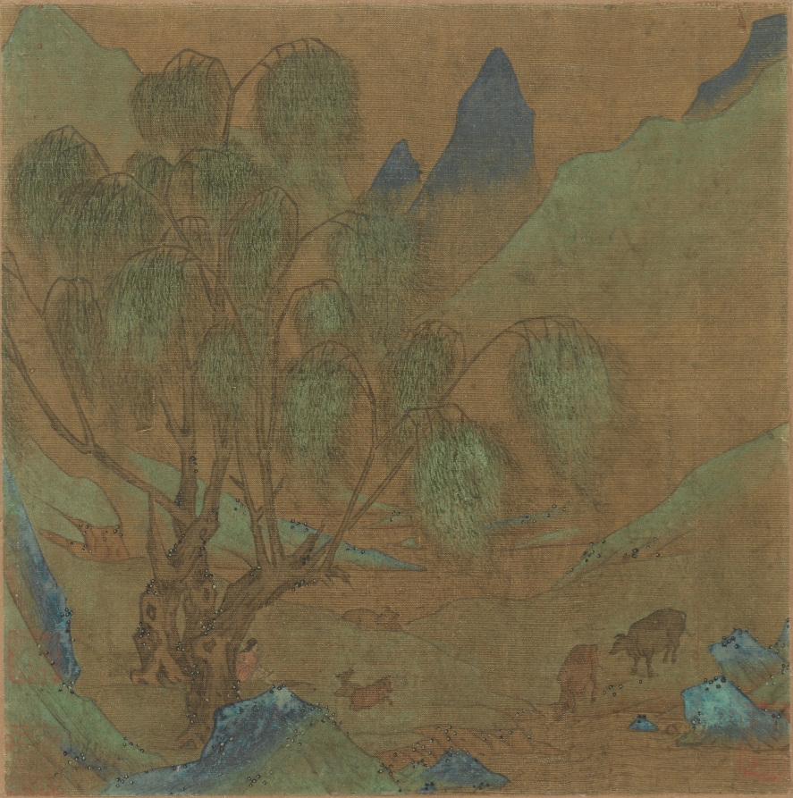 A Pastoral Scene