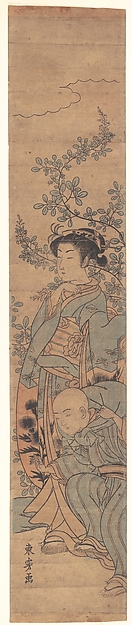 A Young Lady and Her Boy Servant