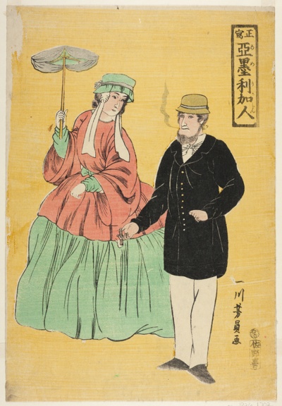 Americans Drawn from Life (Sho utsushi Amerikajin)