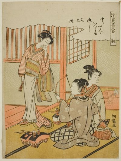 Archery (Sha), from the series "Informal Versions of the Six Accomplishments in the Floating World (Ukiyoe rikugei ryaku)"