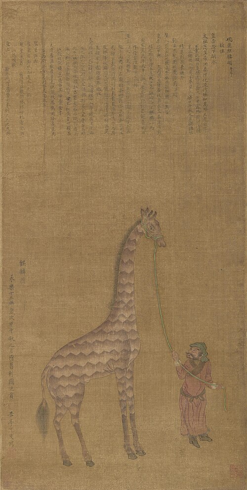 Auspicious Giraffe