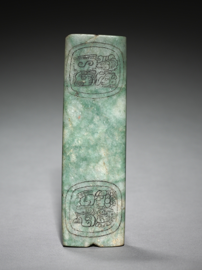 Bar Bead