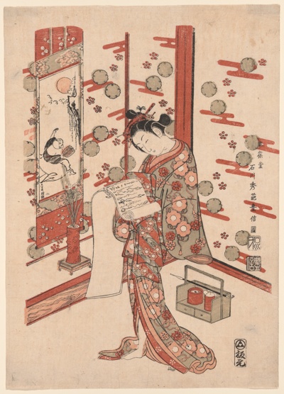 Beauty Reading a Letter