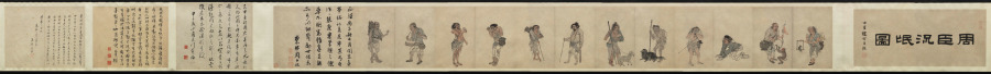 Beggars and Street Characters