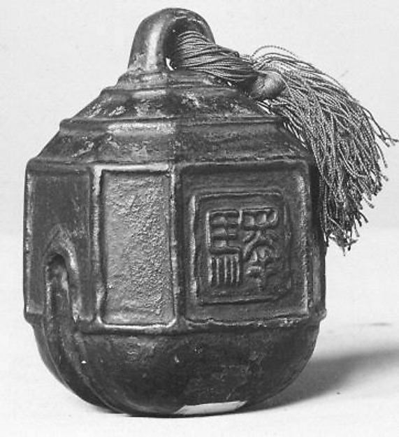 Bell
