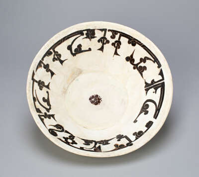 Bowl with Calligraphic Design