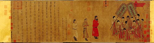 Bunian Tu