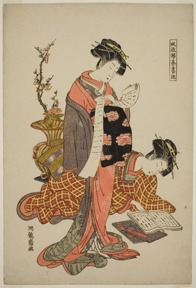 Calligraphy, from the series "Fashionable Versions of the Four Accomplishments (Furyu kinkishoga)"