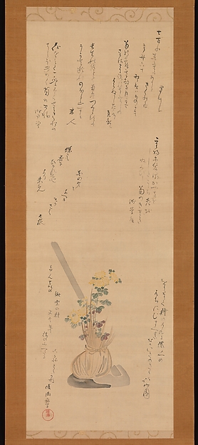 Chrysanthemum and Hoe