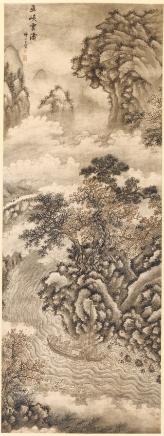 Clouds and Waves at the Wu Gorge