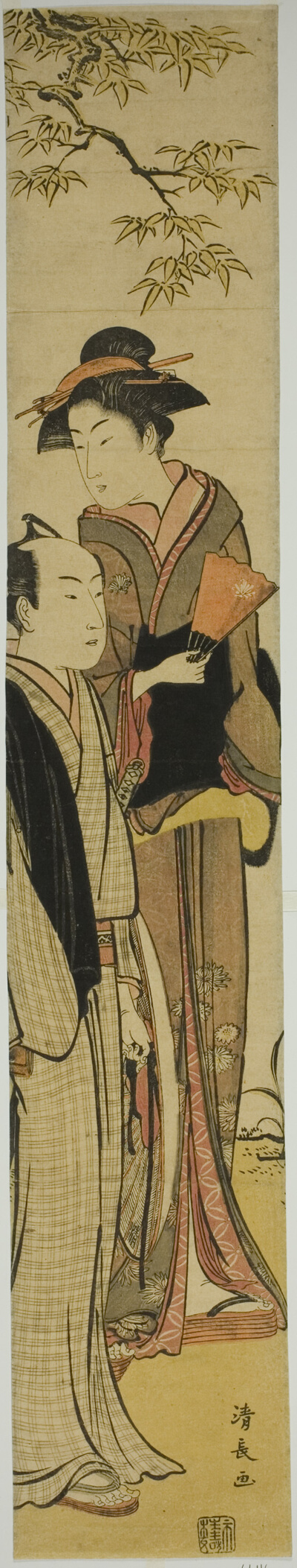 Couple Under a Tree
