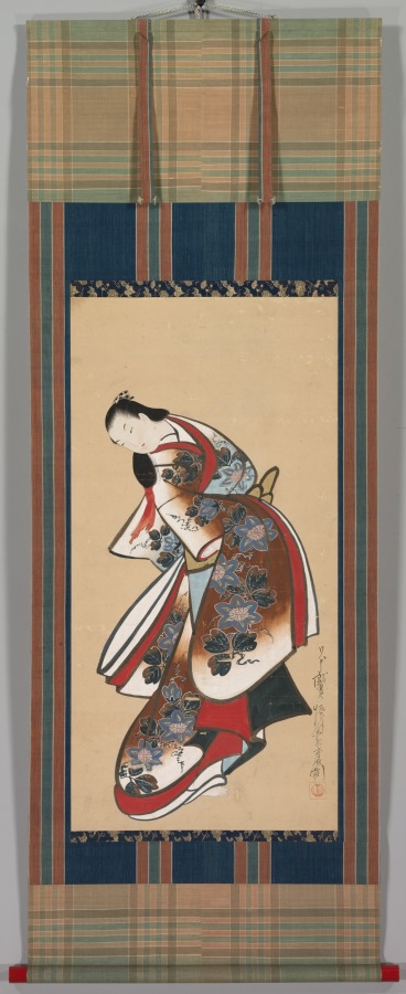 Courtesan