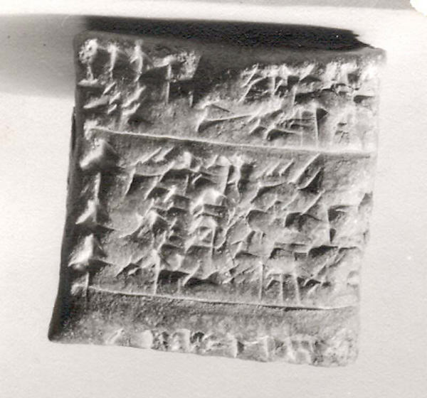 Cuneiform tablet impressed with cylinder seal: loan of silver