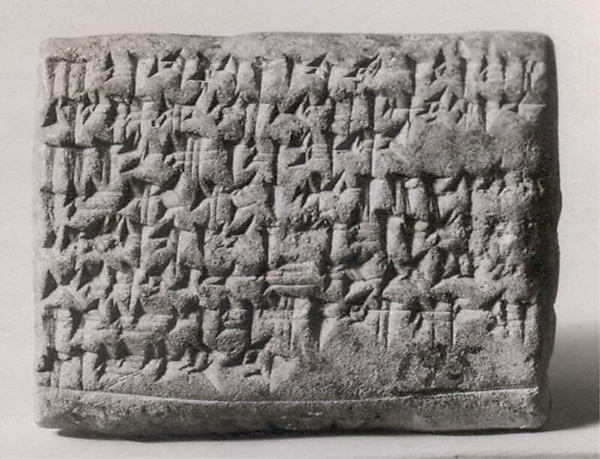 Cuneiform tablet: promissory note for silver