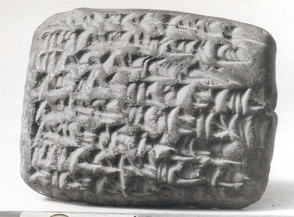 Cuneiform tablet: quittance, Egibi archive